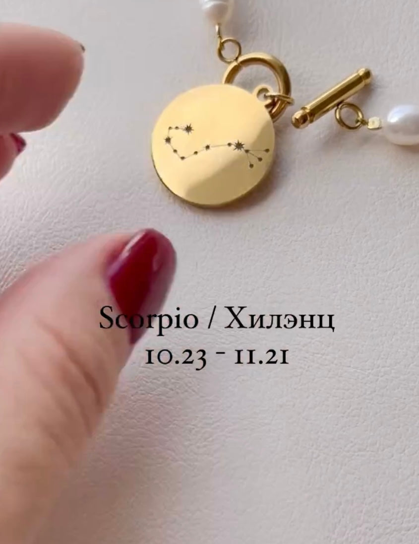 Engrave Pearl Necklace